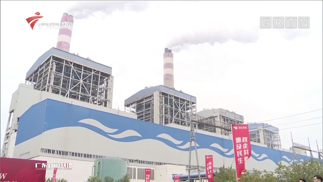 火电厂排名_全国最大火电厂排名(2)