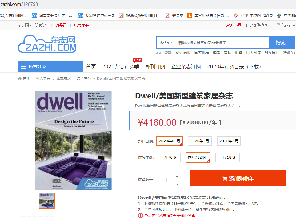 6b9129debed24e2fa75a3630086ea868.png