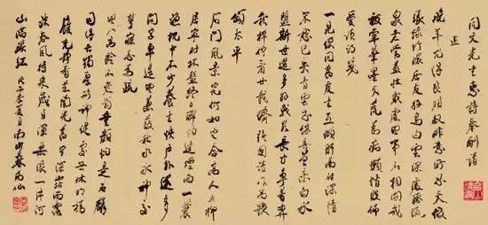苏仙|中国最后一位秀才活了110岁，书法写了102年
