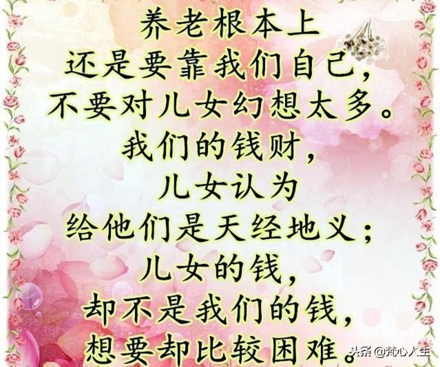 戴什么席成语_成语故事图片(3)