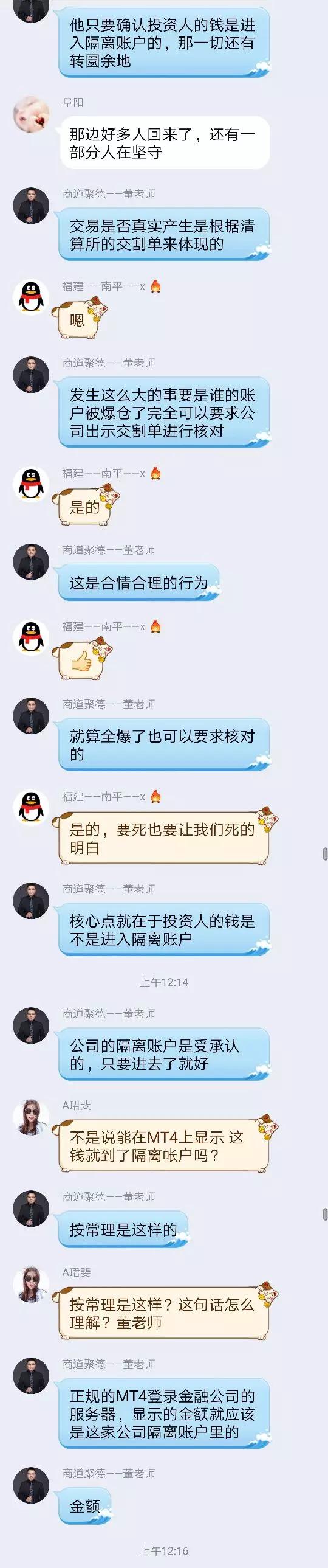 普顿外汇银行流水对应的账户 来自搜狐网