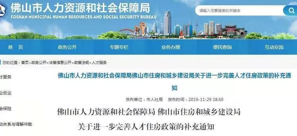 双城gdp2020_近十年中国gdp增长图(2)