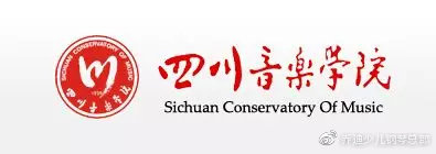 2020艺考参考:各大音乐学院2019年录取分数线