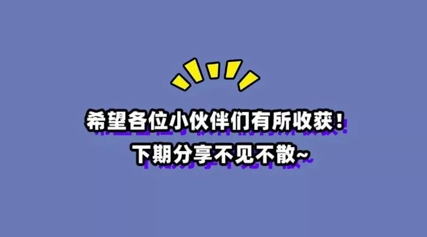 招聘经验分享_2018中国银行北京分行春季校园招聘面试经验分享