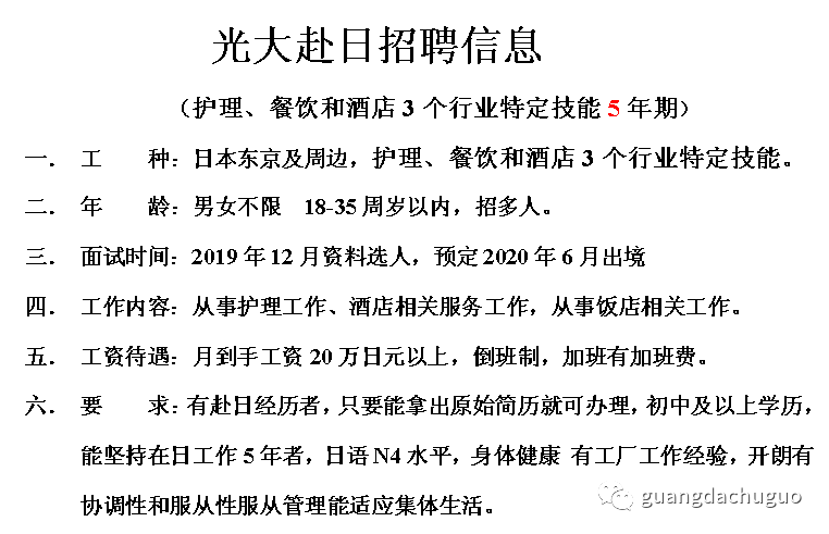 新加坡简谱_新加坡鞭刑(3)