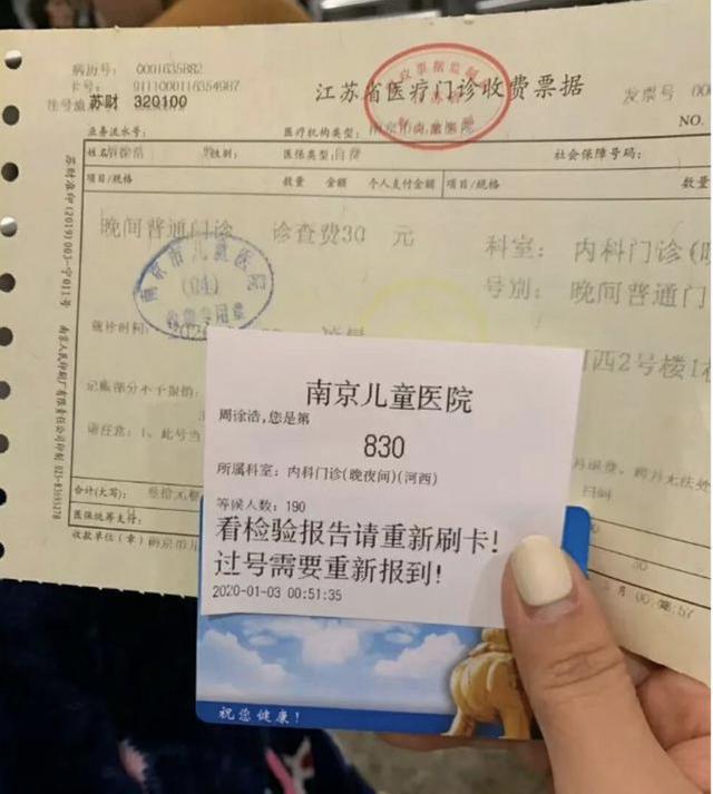 [格格育儿]孩子发烧排队排到800多号，那些年家长的冲动换来的是儿科无人