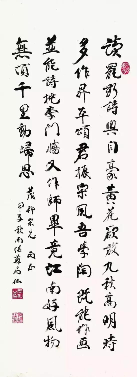 苏仙|中国最后一位秀才活了110岁，书法写了102年
