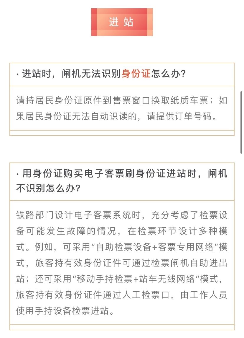 流动人口临时通行证_车辆临时通行证图片(3)