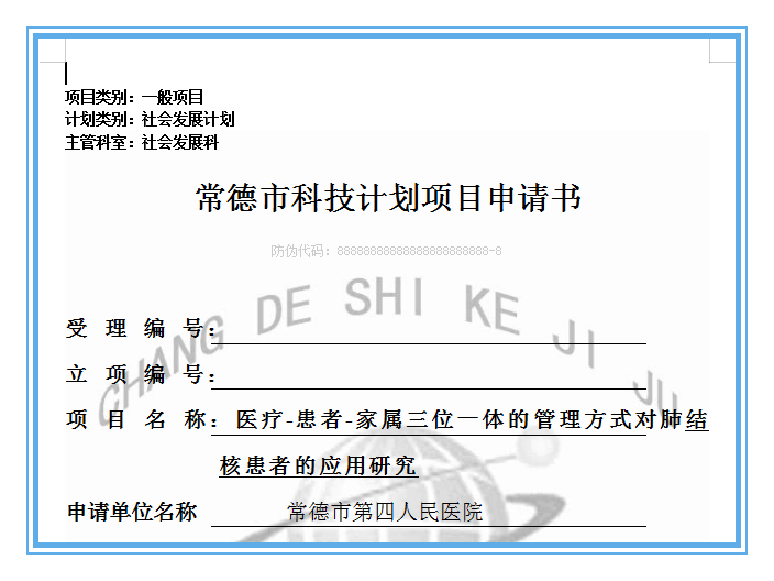 人口参考文献_人口老龄化(3)