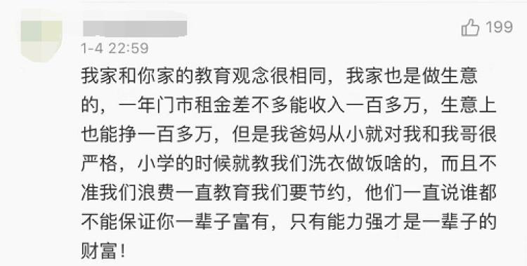 招聘保母_这个保姆招聘要求高吗(5)