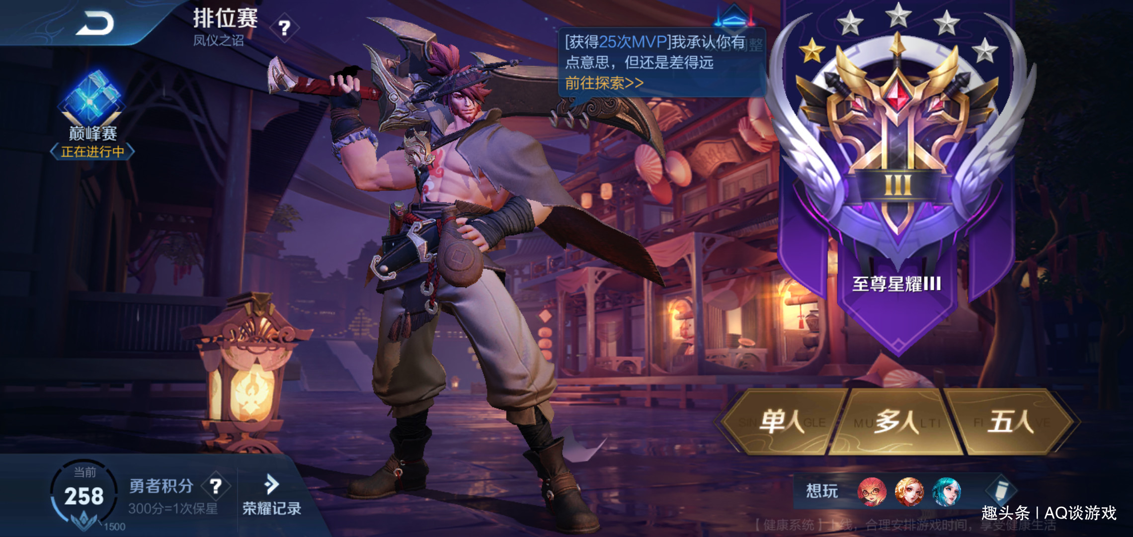 赛季皮肤怎么快速获得 7cc783f8cd414d3c9799c2d141fa468a.jpeg