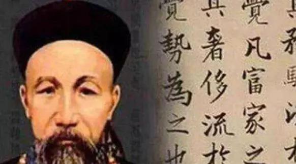 曾国藩|曾国藩为什么不争取当皇帝，道士给他算了一个命