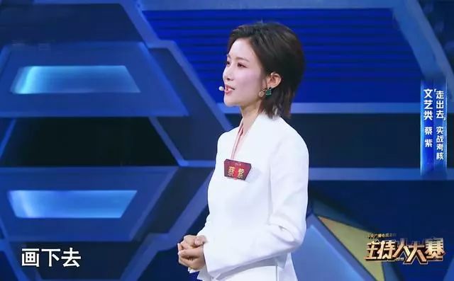 小米13发布会女主持 7da8f0fc82d94ae7af2ad2e8ea79a80a.jpeg