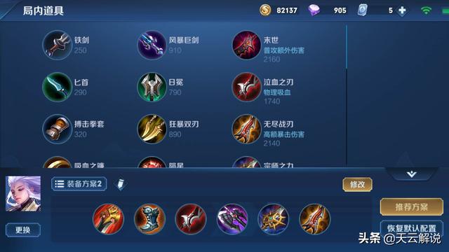 云中君小技巧,抓人时一技能蓄力,接二技能可取