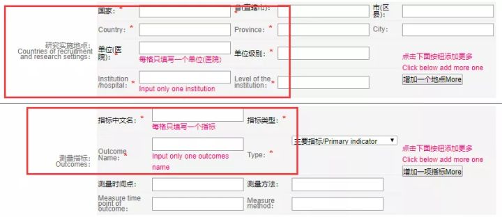 人口信息采集是干嘛的_常住人口信息表图片(3)