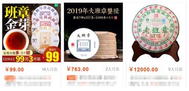 半岛下载官方2019华夏高端普洱熟茶成长趋向洞悉(图3)