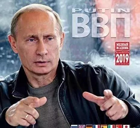 普京20年风雨路：强人政治如何改写俄罗斯命运