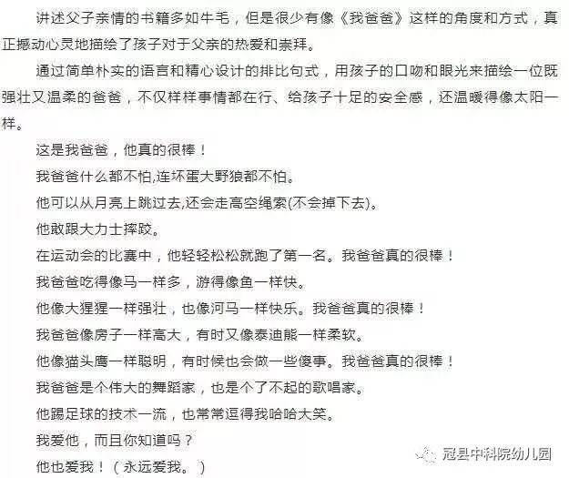 朵拉简谱_爱探险的朵拉(2)