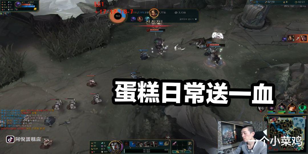 lol西北砍王蛋糕打韩服逼疯了四个韩国人getoutthisgame