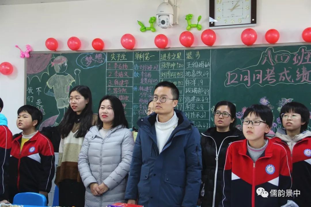 "来迟了,来迟了!"——河北景县中学实验c部元旦联欢晚会