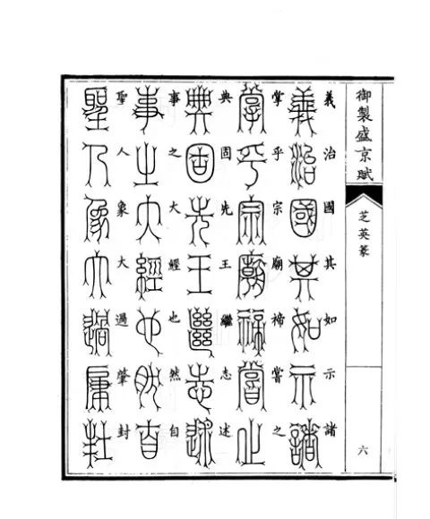 玉落成英简谱