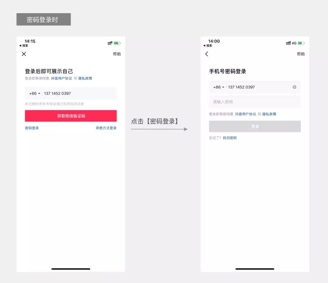 微博官网首页登录入口 8e88ff0615794de296305ce3bd8f9099.jpeg