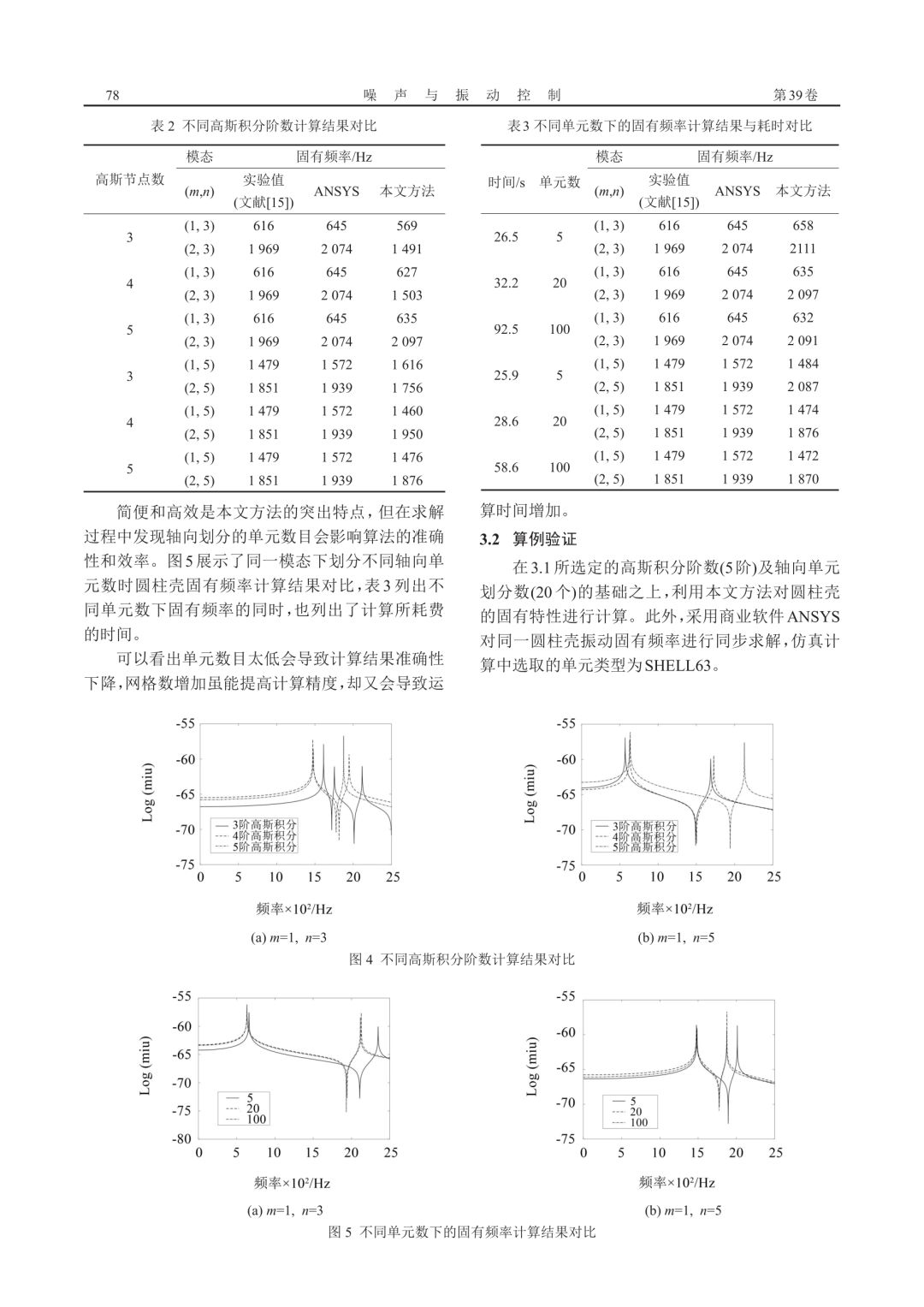 成语什么流柱_成语故事简笔画(2)