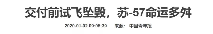 普京20年风雨路：强人政治如何改写俄罗斯命运
