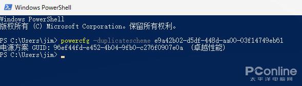 用這麼多年Win10你真的懂？Win10超強模式玩過沒 遊戲 第2張