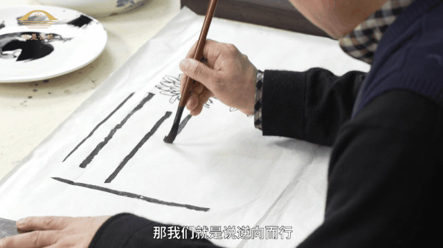 什么是中锋用笔和侧锋用笔 92f03171b0334f858b92557a3384d2b1.jpeg