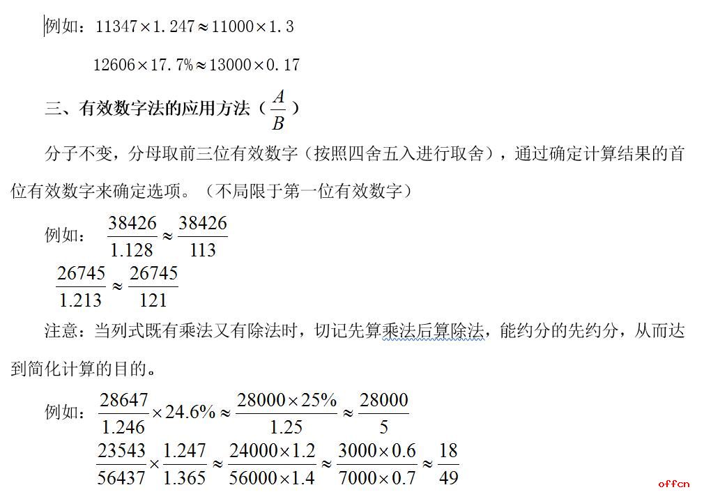 97d8e20993ce4492930e2e67f5c8858c.jpeg