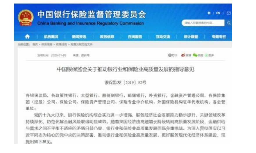 人均储蓄余额_邮政储蓄银行余额截图