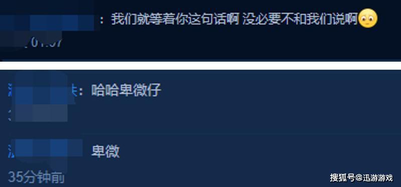 周二珂官宣戀情遭吐槽，失戀了才直播？網友：她怎麼又戀愛了 遊戲 第3張