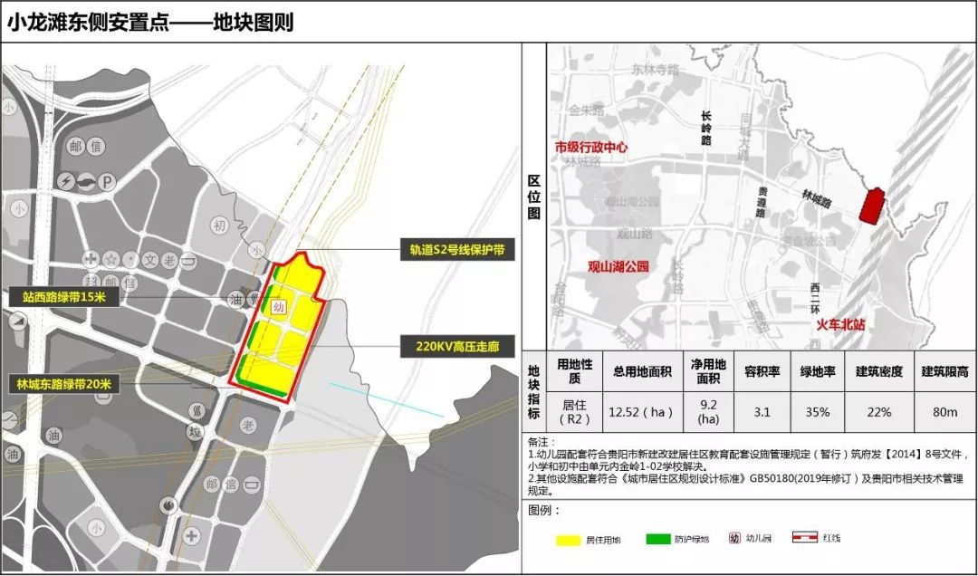 长岭县总人口_长岭县田二图片(3)