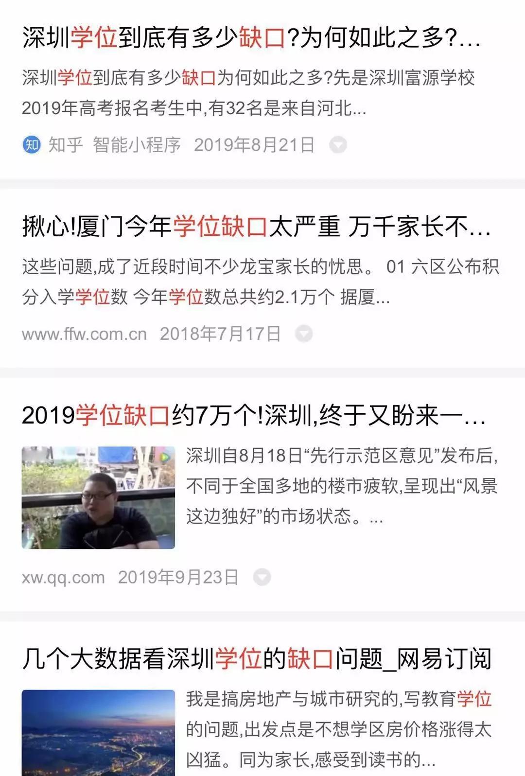 东亚人口危局:结不了婚、生不了娃、中产梦破碎