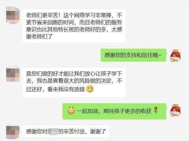 清华校长一针见血：这类孩子看起来很聪明，长大后却容易没出息