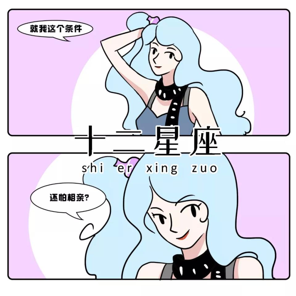 怎么才能结束单身 9f060adcb0ae43a3a4f2a7add9c34991.jpeg