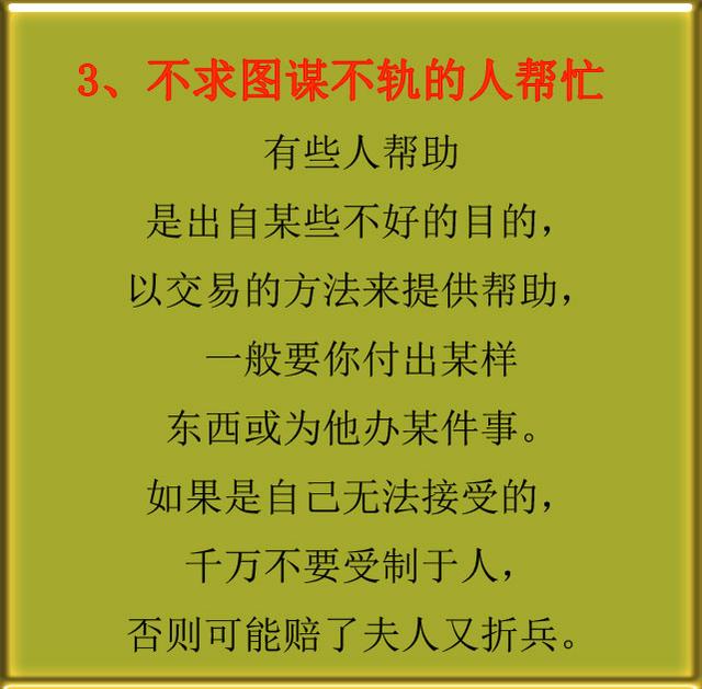 品味人生百态 9fe6fc30727347578c44161942e65717.jpeg