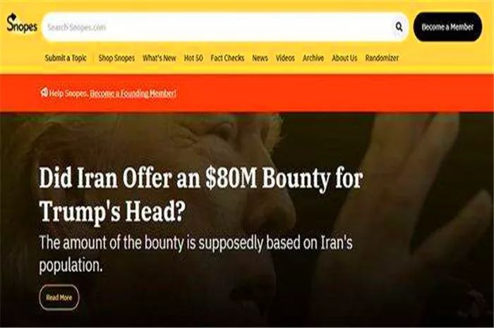 重赏之下盼勇夫 川普命价8000万