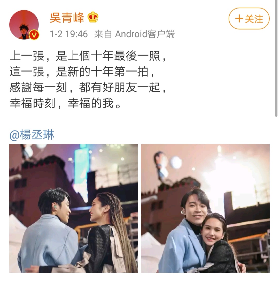 杨丞琳婚后与好友撒狗粮,穿"报纸衣"状态好,网友:李荣浩酸了