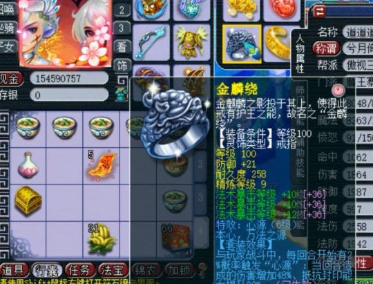 特效是什么时候才有的 a25c700d5cfe402c956d353db77613a9.jpeg