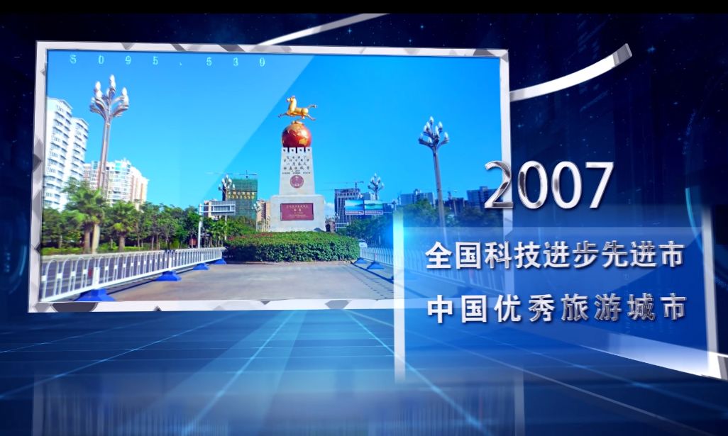 西昌 经济总量 全国_西昌邛海图片(3)