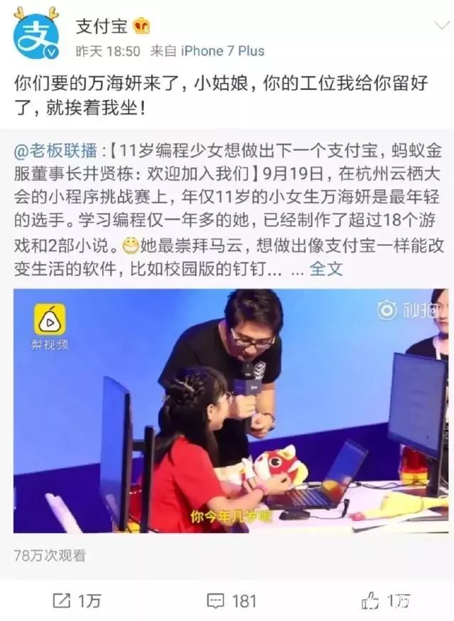 清华校长一针见血：这类孩子看起来很聪明，长大后却容易没出息