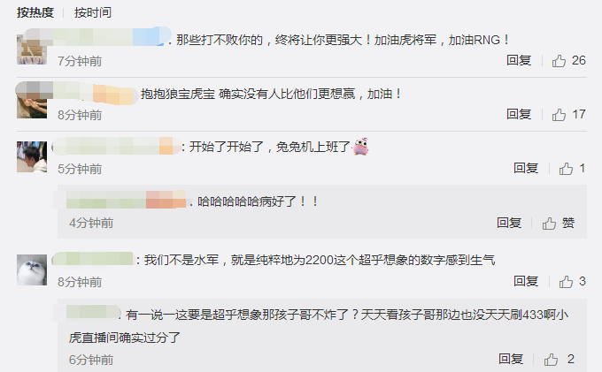 怎么打好喷子 a51cdf9762e54d28b5fb5d2be63c0ab2.png