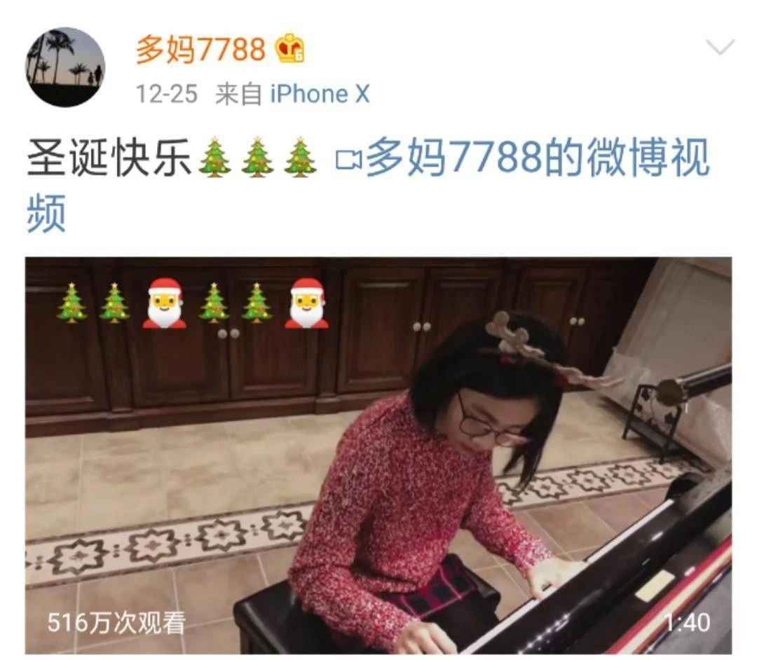 连曲谱_陶笛曲谱12孔(2)