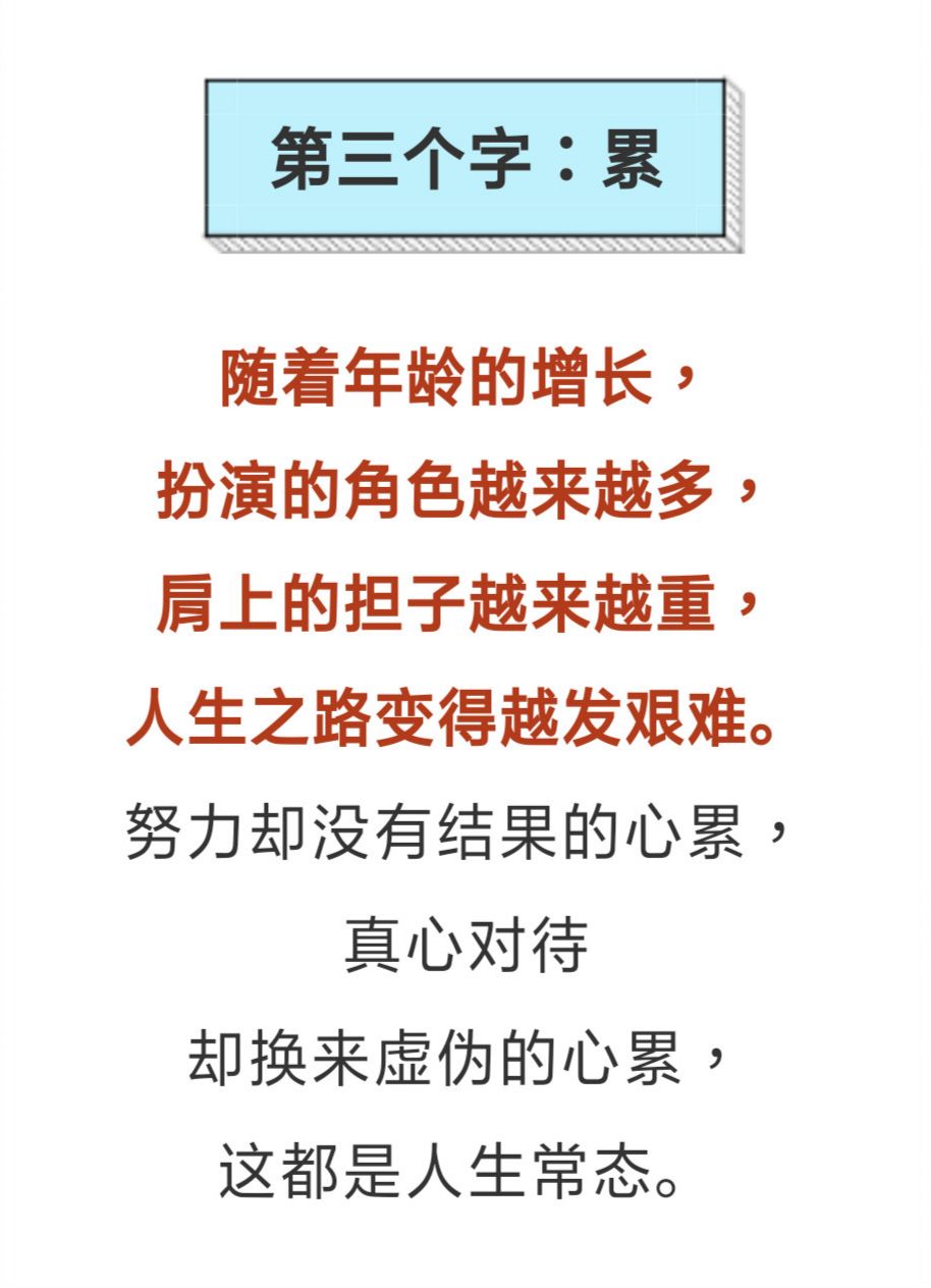 自律是什么意思六个字 a6973f2e7d7148a69918acf46b2540b6.jpeg