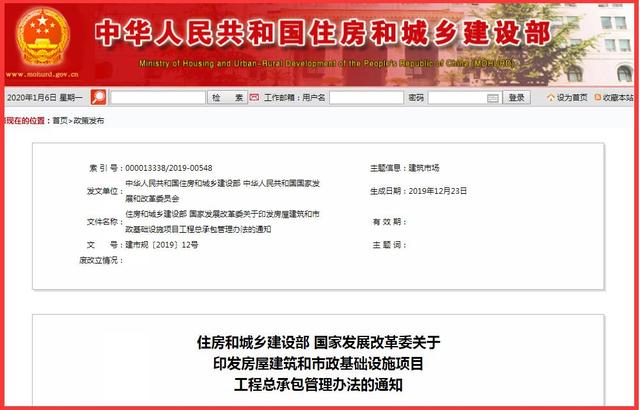 发改局是好单位吗 a72d4f1dee2c4d5d895f3d16dfc23998.jpeg