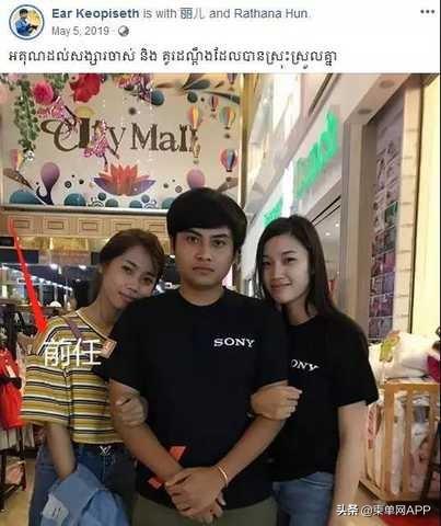 柬埔寨男子左拥新娘,右抱前女友!网友:人生赢家