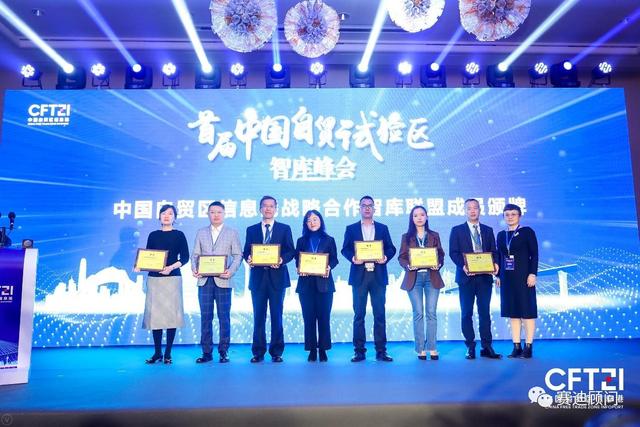 赛迪顾问 a99fdb845a2d416c9ed34fc938c898a3.jpeg