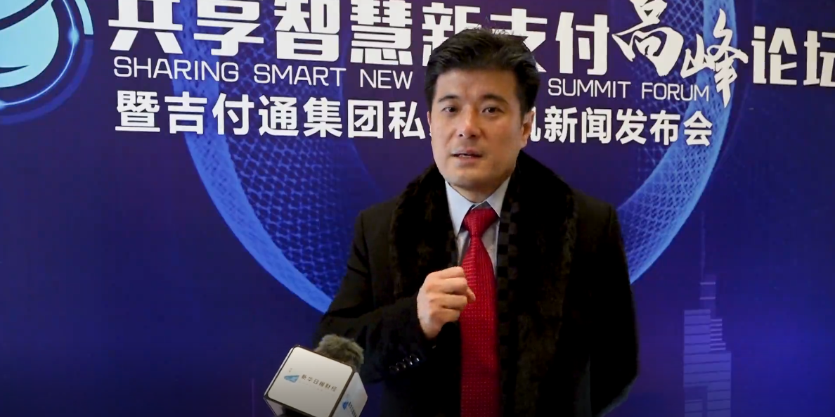 新年伊始,赛伯乐投资集团总裁王阳博士向新华日报财经客户端分享了他